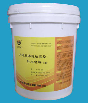 沈阳美好新型材料 以创新科技重塑建材产业新格局